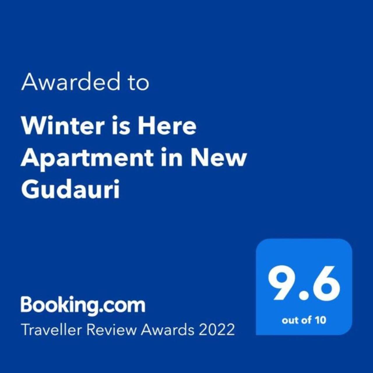 Winter Is Here Apartment In New Goudaouri Extérieur photo